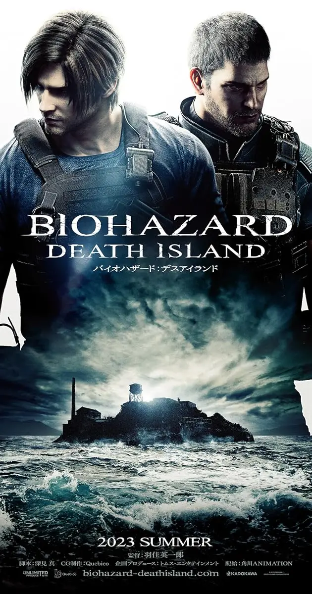 فیلم رزیدنت اویل: جزیره مرگ - Resident Evil: Death Island