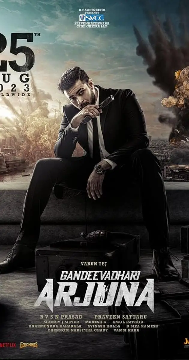 فیلم فيلم ندای کمک - دوبله فارسی