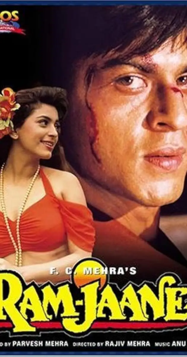 فیلم رام جان: داستان مددکاری اجتماعی و یک گانگستر
