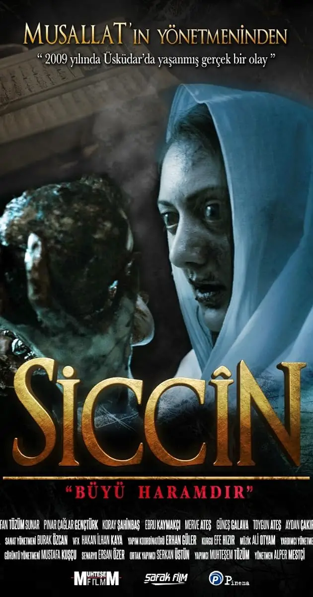 فیلم سجین 1: عشق و جادو