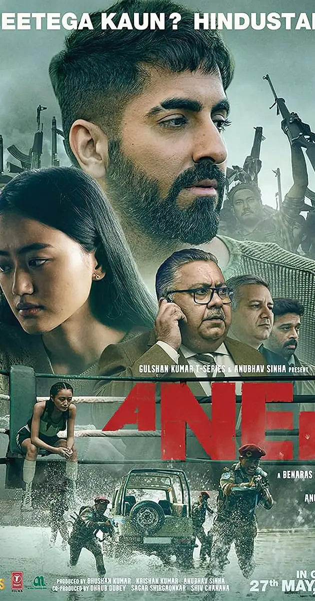 فیلم آنک: داستانی از جنگ و عدالت