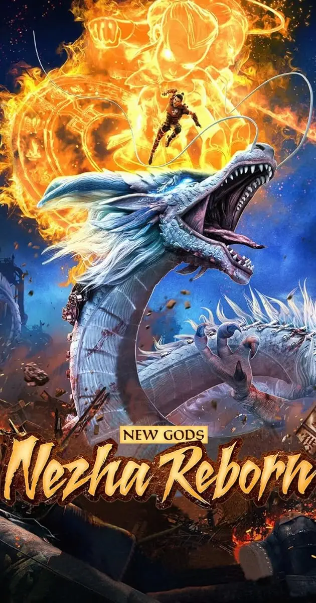 فیلم نژا: تولدی دوباره - Nezha Reborn