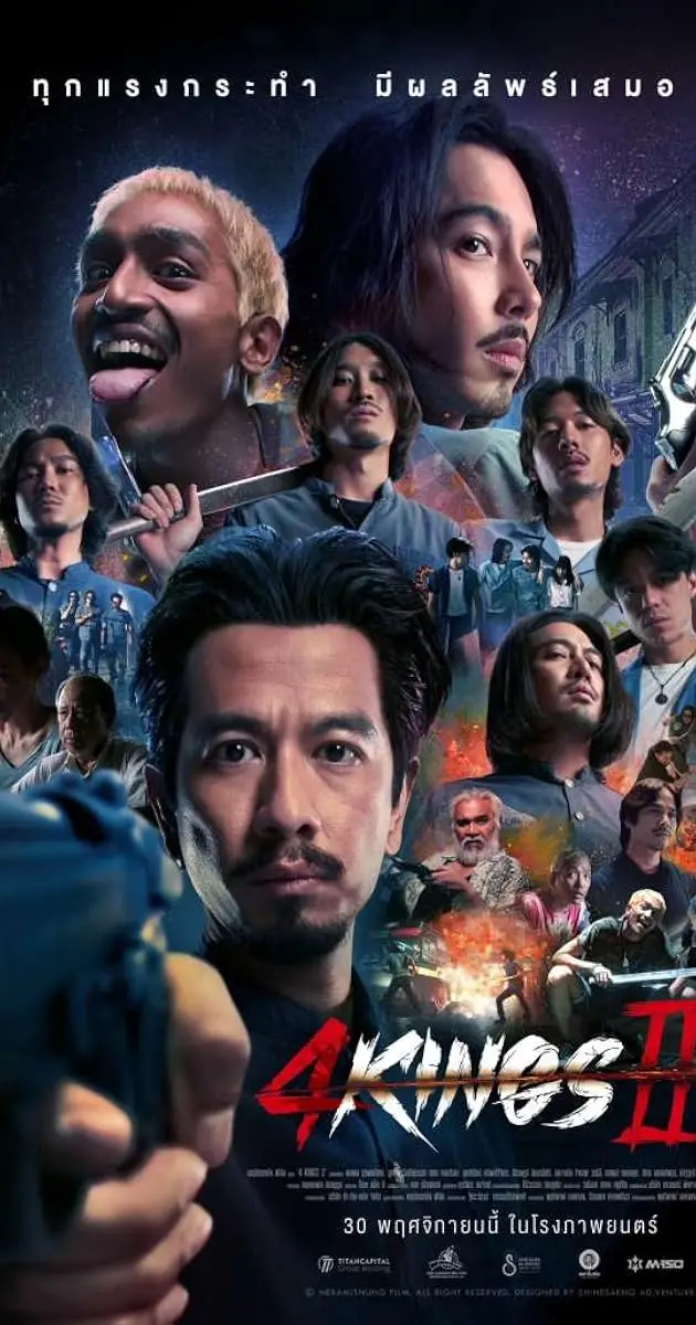فیلم انتقام دانش آموزان: چهار شاه 2