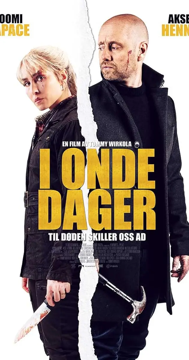 فیلم سفر به مرگ
